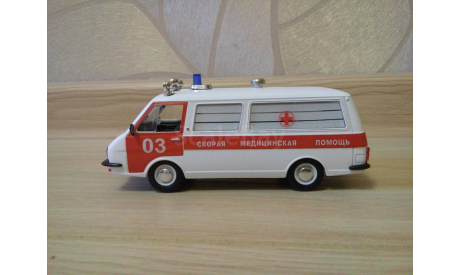 РАФ 2203 СКОРАЯ МЕДИЦИНСКАЯ ПОМОЩЬ., масштабная модель, 1:43, 1/43