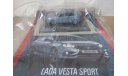 LADA VESTA SPORT Автолегенды Новая эпоха №22, масштабная модель, DeAgostini, scale43, ВАЗ