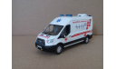 СКОРАЯ МЕДИЦИНСКАЯ ПОМОЩЬ НА БАЗЕ FORD TRANSIT, масштабная модель, 1:43, 1/43