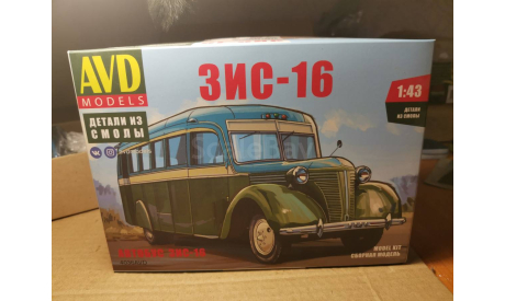 Зис 16  AVD, сборная модель автомобиля, AVD Models, scale43