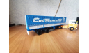 VOLVO F89 СОВТРАНСАВТО, масштабная модель, Start Scale Models (SSM), scale0