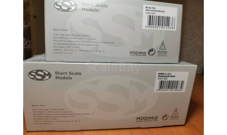 КММ-2 (51) SSM, масштабная модель, ГАЗ, Start Scale Models (SSM), scale43