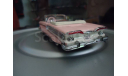 1958 Edsel Citation  franklin mint 1/43, масштабная модель, scale43