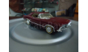 Buick Riviera 1963 franklin mint 1/43, масштабная модель, scale43