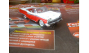 Ford skyliner franklin mint 1/43, масштабная модель, scale43