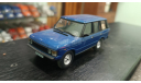 LAND range  ROVER  1/43 Range rover, масштабная модель, Ixo, scale43, Land Rover