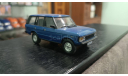 LAND range  ROVER  1/43 Range rover, масштабная модель, Ixo, scale43, Land Rover