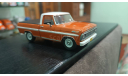 Ford F-100    1/43, масштабная модель, Premium-x, scale43