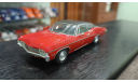 Chevrolet impala 1/43, масштабная модель, Altaya, scale43