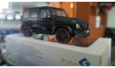 Brabus G-900 solido 1/43, масштабная модель, scale43