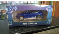 Changan CS 35 Plus  1/43