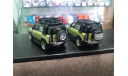 Range land  rover defender 1/43, масштабная модель, Range rover, Msz, 1:43