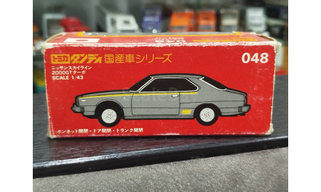 Nissan skyline 2000 GT -ES tomyca  dandy 1/43, масштабная модель, scale43