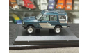 Land rover discovery 1/43, масштабная модель, Land rover range rover, Oxford, scale43