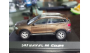 Haval H6 coupe, масштабная модель, Dealer, scale43