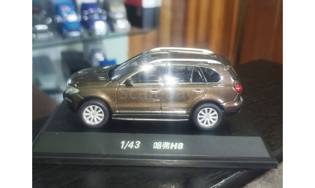 Haval H8 coupe, масштабная модель, Dealer, scale43