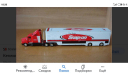 KENWORTH T6001/43, масштабная модель, ERTL (Auto World), scale43