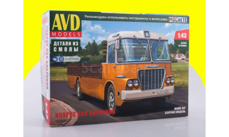 ИКАРУС 620 бортовой 1630AVD, сборная модель автомобиля, AVD Models, Ikarus, scale43