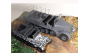 Sd.Kfz.9 Famo 18 ton Hälfte Track Deutschland 1/43, масштабная модель, 1:43, IXO