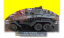 бронеавтомобиль Sd.Kfz. 231 6-Rad  -  1/43, масштабные модели бронетехники, scale43