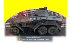 бронеавтомобиль Sd.Kfz. 231 6-Rad  -  1/43