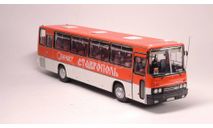 Автобус Ikarus 256.54  ’Ставрополь’ Classic bus 1/43 Раритет!, масштабная модель, Classicbus, scale43