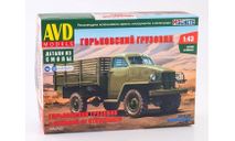 Сборная модель Горьковский грузовик с кабиной от Studebaker 1650AVD !, сборная модель автомобиля, scale43, AVD Models, ГАЗ