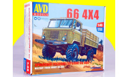 Сборная модель Горьковский грузовик-66 ’Шишига’ 4x4 1384AVD очень похож на ГАЗ-66