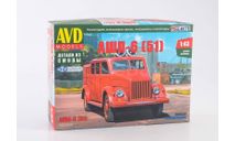 АШП-6 (51) 1653AVD, сборная модель автомобиля, AVD Models, scale43