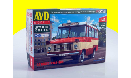 Сборная модель Автобус Куаз-985 4075AVD  , сборная модель автомобиля, AVD Models, scale43