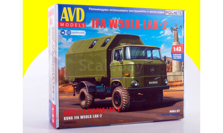 Сборная модель IFA W50LA LAK-2 кунг 1569AVD, масштабная модель, AVD Models, scale43