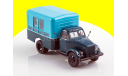 ЛУМЗ-827 (51) автолавка SSM1592, масштабная модель, 1:43, 1/43, Start Scale Models (SSM), ГАЗ