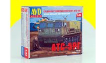 3007AVD Сборная модель Средний артиллерийский тягач АТС-59Г, сборная модель автомобиля, AVD Models, ГАЗ, scale43