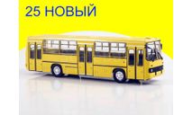 Наши Автобусы №25, Икарус-260.06 Яркое соло НОВЫЙ желтый, масштабная модель, Ikarus, scale43