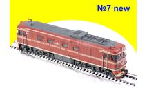 Наши поезда № 7 ТЭП60 НОВЫЙ (В.И Ленин), железнодорожная модель, scale87