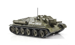 Наши Танки №6, СУ-122 Огонь и манёвр Модимио BO06