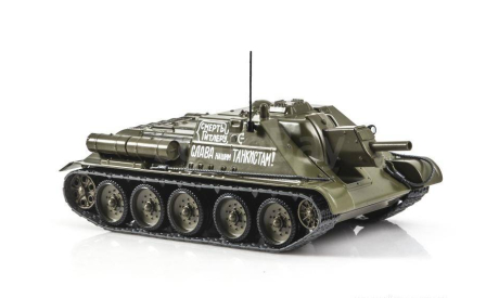 Наши Танки №6, СУ-122 Огонь и манёвр Модимио BO06, масштабные модели бронетехники, MODIMIO, scale43