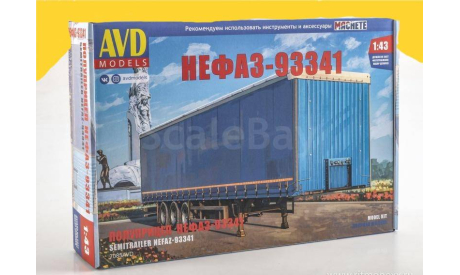 Сборная модель Полуприцеп НЕФАЗ-93341 7085AVD, сборная модель автомобиля, scale43, AVD Models, КамАЗ