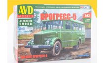 Сборная модель Прогресс-5 4084AVD, сборная модель (другое), scale43, AVD Models