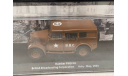 Humber FWD HU British Broadcasting Corporation 1944 BBC Armored car WWII 1/43 танк, масштабная модель, Altaya, scale43