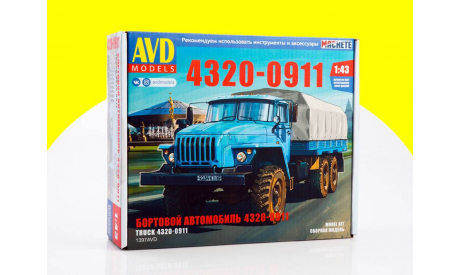 Сборная модель 4320-0911 бортовой 1397AVD, сборная модель автомобиля, scale43, AVD Models, УРАЛ