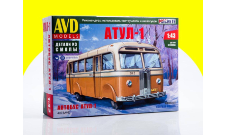 Сборная модель Автобус Атул-1 4073AVD, масштабная модель, AVD Models, scale43