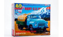 Сборная модель Автоцистерна АЦПТ-3,3 (53) 1548AVD !, сборная модель автомобиля, AVD Models, scale43