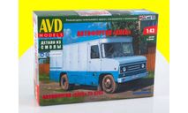Сборная модель автофургон ’Хлеб’ 1665AVD, сборная модель автомобиля, 1:43, 1/43, AVD Models
