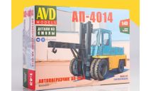 Сборная модель Автопогрузчик АП-4014 8006AVD !, сборная модель (другое), AVD Models, scale43