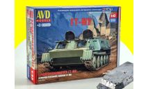 Сборная модель Бронетранспортер ГТ-МУ 3023AVD, сборные модели бронетехники, танков, бтт, AVD Models, scale43