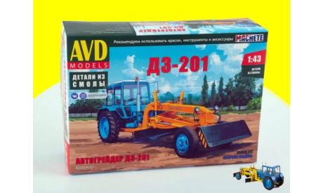 Сборная модель ДЗ-201  6005AVD, сборная модель автомобиля, AVD Models, МТЗ, scale43