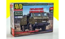 Сборная модель Горьковский грузовик 3301 1724AVD, масштабная модель, AVD Models, ГАЗ, scale43
