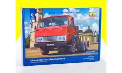 Сборная модель КАМАЗ-2Э5410 1641AVD