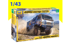 Сборная модель KAMAZ-43509 «KAMAZ-мастер» 1/43